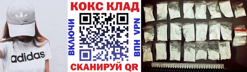 Хочу наркоту Калининск Псилоцибиновые грибы  КОКАИН  Гашиш  Мефедрон  АМФ  Бошки Шишки  APVP 