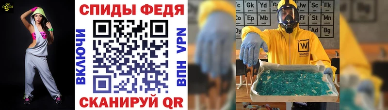 АМФЕТАМИН VHQ Калининск