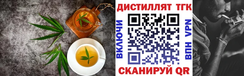 Canna-Cookies конопля  hydra зеркало  Калининск 