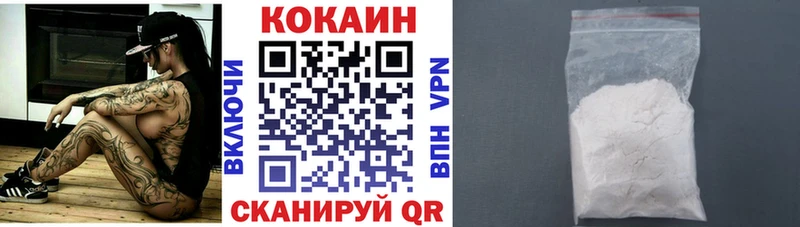где продают   Калининск  COCAIN Эквадор 