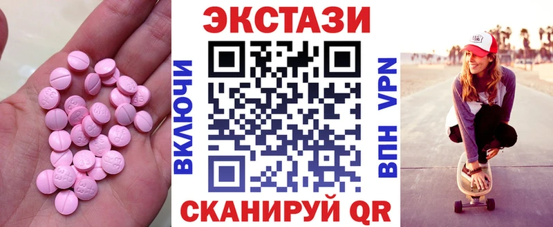 ЭКСТАЗИ диски  Калининск 