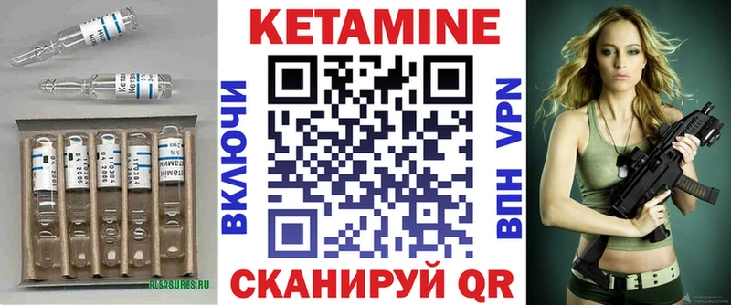 hydra tor  Калининск  Кетамин ketamine 