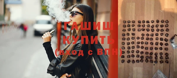 мяу мяу кристалл Алексеевка
