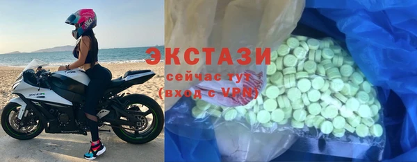 мяу мяу кристалл Алексеевка