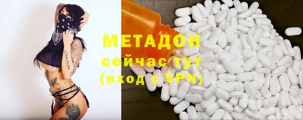 мяу мяу кристалл Алексеевка
