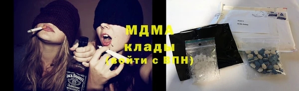 мяу мяу кристалл Алексеевка