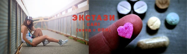 мяу мяу кристалл Алексеевка
