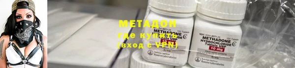 мяу мяу кристалл Алексеевка