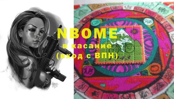 марки nbome Алексин