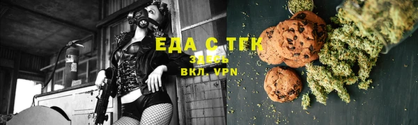 мяу мяу кристалл Алексеевка