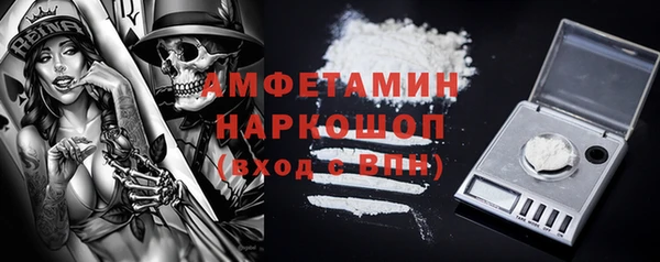 марки nbome Алексин