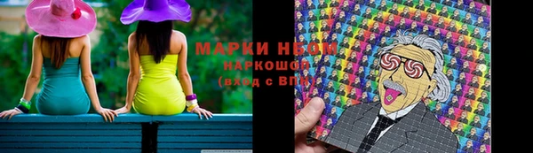 марихуана Алзамай