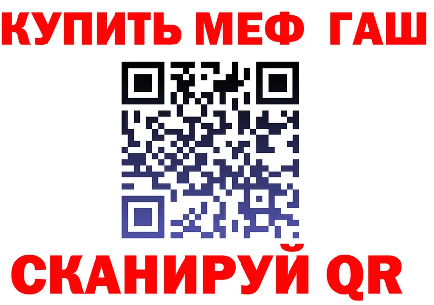Как найти закладки? это клад Калининск