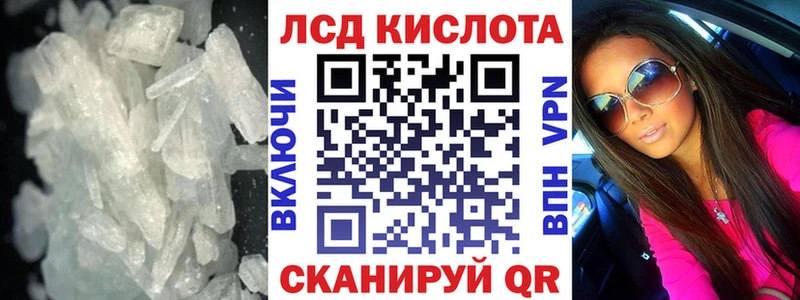 что такое   Калининск  нарко площадка телеграм  Лсд 25 экстази кислота 