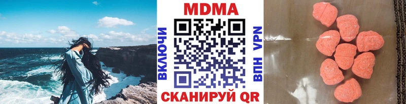 купить   Калининск  MDMA молли 