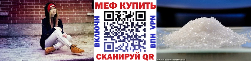 blacksprut зеркало  Калининск  Меф 4 MMC 