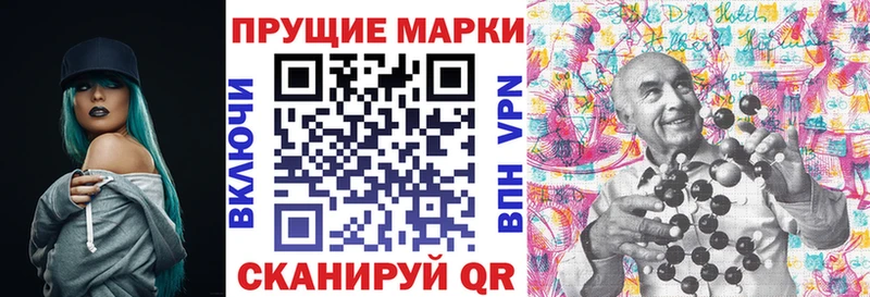 хочу наркоту  Калининск  Марки NBOMe 1500мкг 