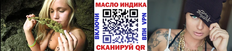 купить наркотики сайты Калининск ТГК концентрат
